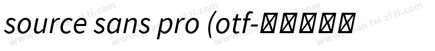 source sans pro (otf字体转换
